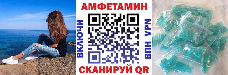 Амфетамин 98% Купить закладки Отрадный
