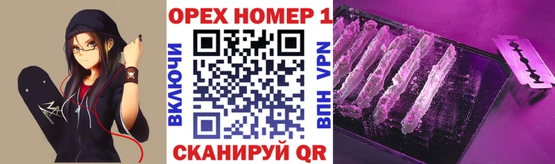 Купить закладки  Отрадный  Кокаин Колумбийский 