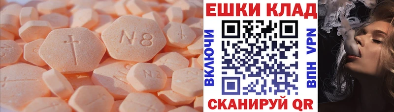 Ecstasy бентли  Купить  Отрадный 
