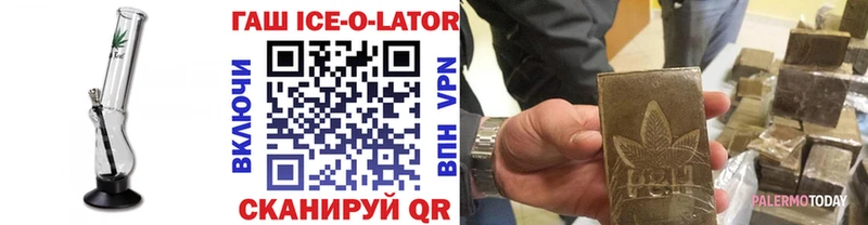 ГАШИШ убойный  Купить  Отрадный 