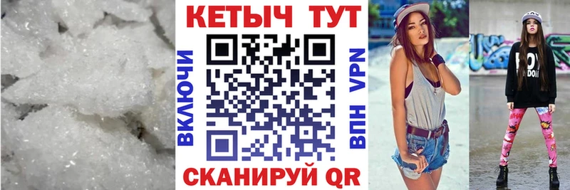 Купить где  Отрадный  КЕТАМИН VHQ 