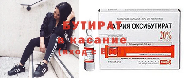 mdma Новокубанск