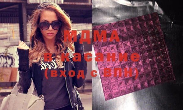 COCAINE Новодвинск