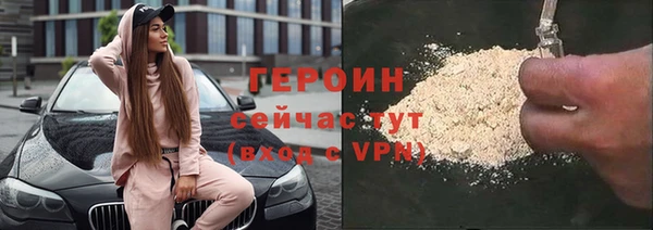 COCAINE Новодвинск