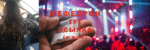 mdma Новокубанск