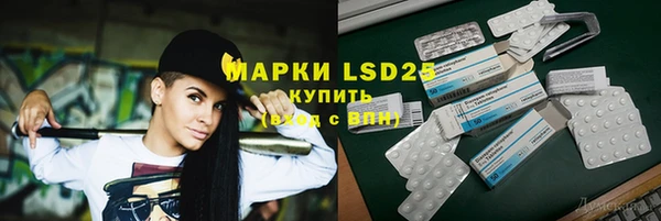 mdpv Новозыбков