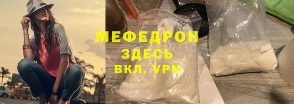 mdpv Новозыбков