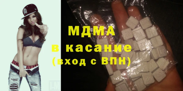 COCAINE Новодвинск