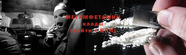 COCAINE Новодвинск