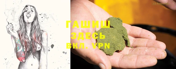 mdma Новокубанск
