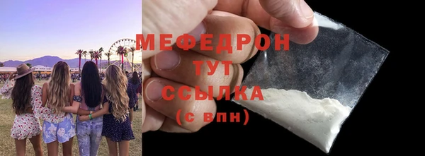 mdpv Новозыбков