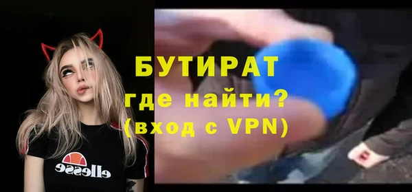 mdpv Новозыбков