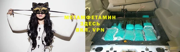 mdma Новокубанск