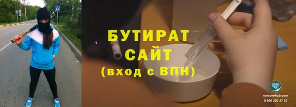 mdpv Новозыбков