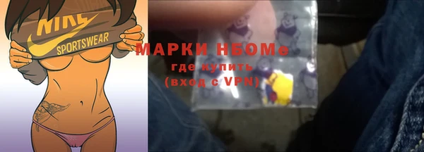 COCAINE Новодвинск