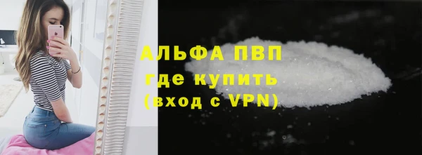 COCAINE Новодвинск