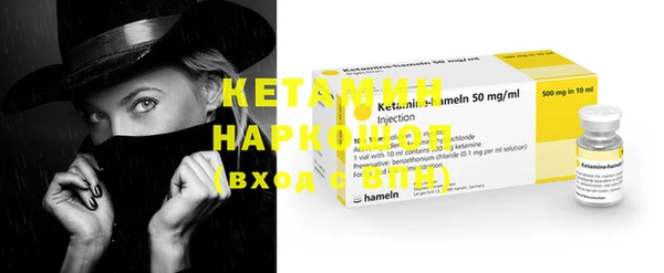 mdma Новокубанск