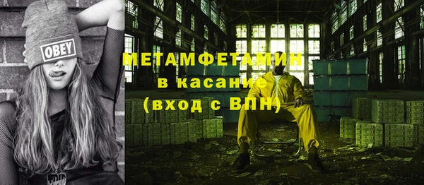 COCAINE Новодвинск