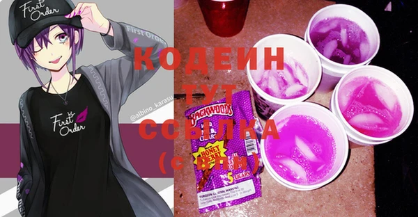 COCAINE Новодвинск