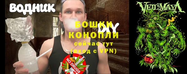mdma Новокубанск