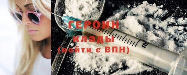 mdpv Новозыбков