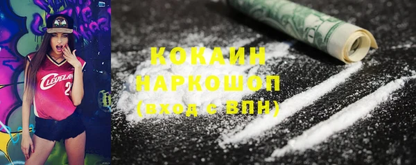 COCAINE Новодвинск