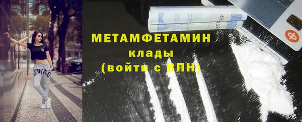 COCAINE Новодвинск