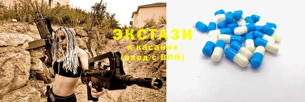mdma Новокубанск