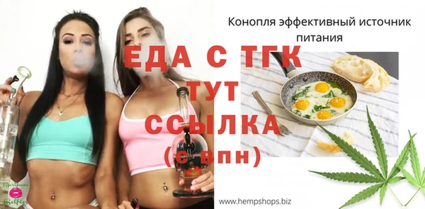 mdpv Новозыбков