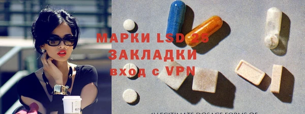 mdma Новокубанск