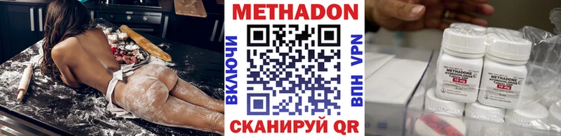 МЕТАДОН белоснежный  Купить где  Отрадный 