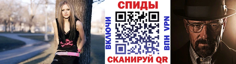 Купить закладки  Отрадный  МЕТАМФЕТАМИН винт 