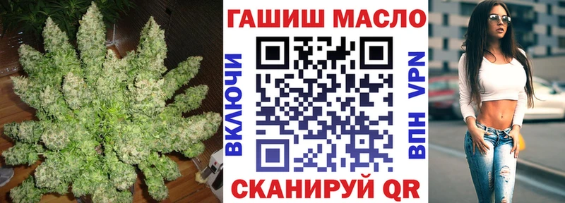 ТГК жижа  Купить  Отрадный 